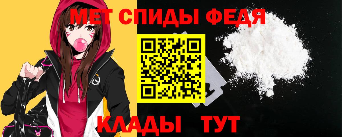 Амфетамин VHQ Партизанск