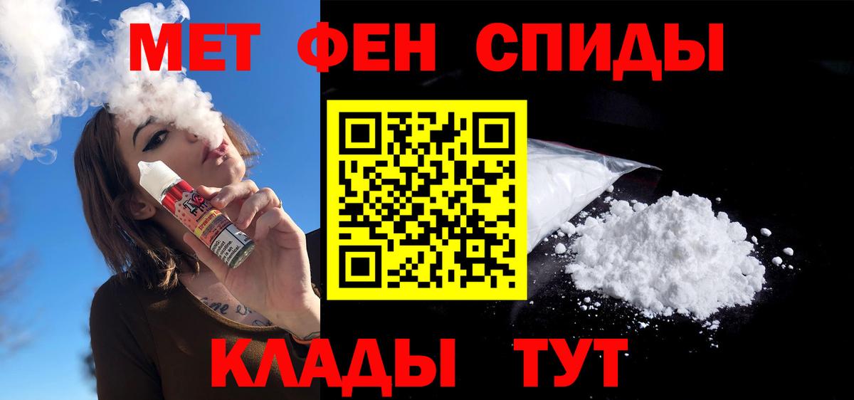 АМФ VHQ  Вход с VPN  Партизанск 