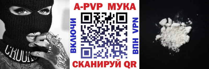 Alpha-PVP СК КРИС  Партизанск 