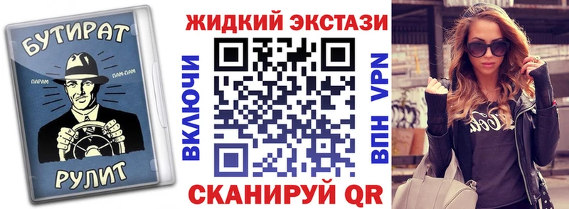 Бутират оксибутират  купить наркотик  Партизанск 
