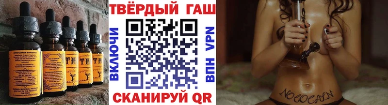 Canna-Cookies конопля  Партизанск 