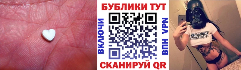 маркетплейс официальный сайт  Партизанск  Ecstasy MDMA 