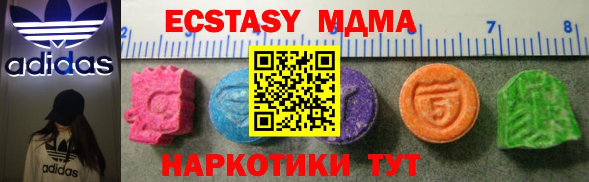 Ecstasy louis Vuitton  ЭКСТАЗИ mix    рабочий сайт  Партизанск  Вход с VPN  Экстази 