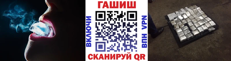 mega ONION хочу наркоту Партизанск ГАШИШ Ice-O-Lator