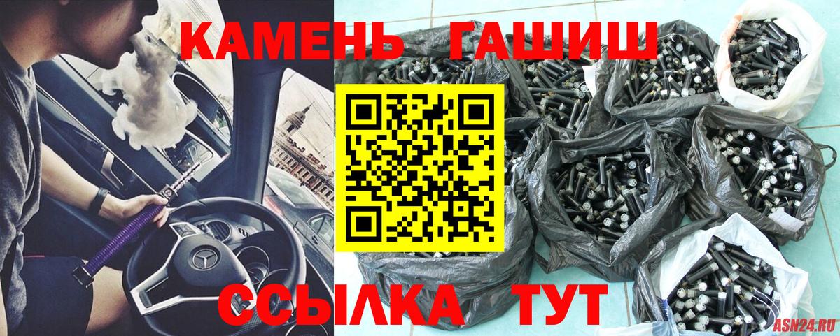 Гашиш  А ПВП СОЛЬ   Вход с VPN  Партизанск  Кокаин  ГАШ  Конопля  Меф МЯУ МЯУ   ЭКСТАЗИ 