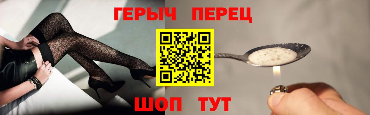 Мефедрон Партизанск