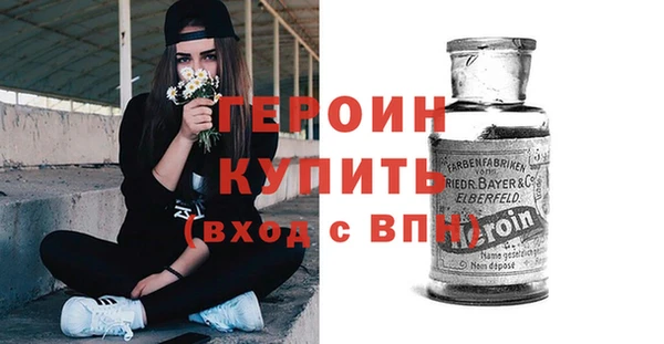 наркотики Абаза