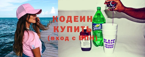 наркотики Абаза