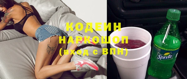 наркотики Абаза