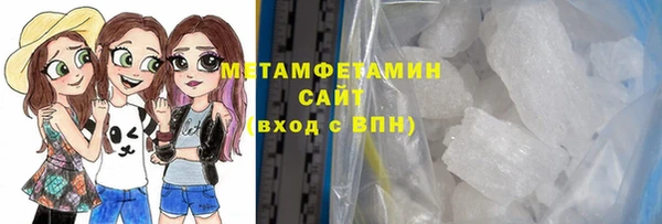 Альфа ПВП Пестово