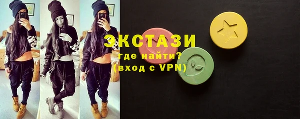 гашишное масло Сосновый Бор
