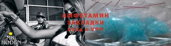 мескалин Заволжск