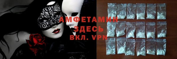 наркотики Абаза