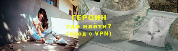 бутират Заводоуковск