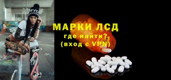 наркотики Абаза