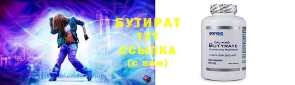 Альфа ПВП Пестово
