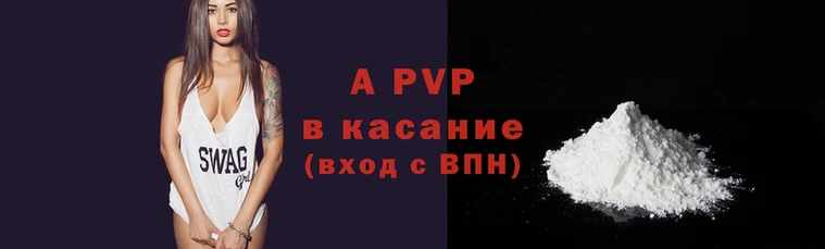 стаф Заволжье