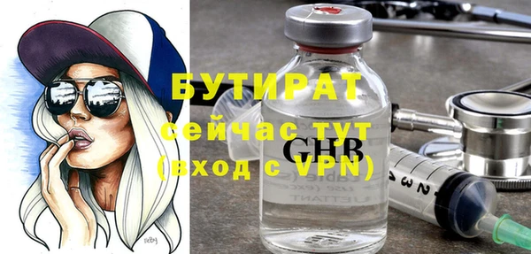 МДПВ Абдулино