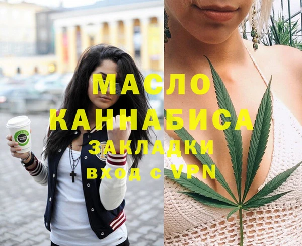 каннабис Абинск