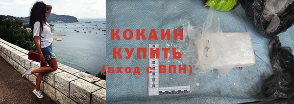 наркотики Абаза