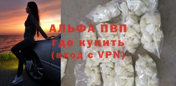 мяу мяу кристалл Переславль-Залесский