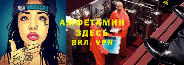 наркотики Абаза