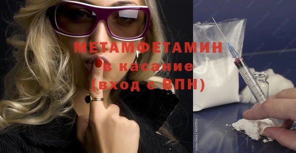 мяу мяу кристалл Переславль-Залесский