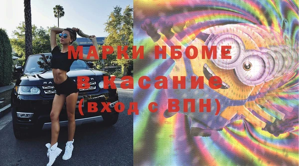 наркотики Абаза