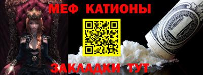 spice Тулун