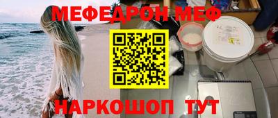 spice Тулун