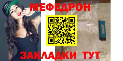 твердый Татарск
