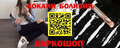 spice Тулун