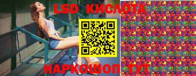 spice Тулун