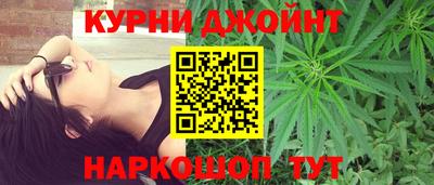 марки nbome Тара