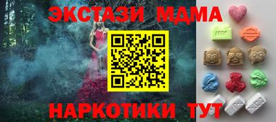 spice Тулун