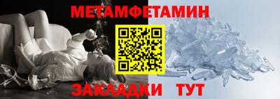 марки nbome Тара