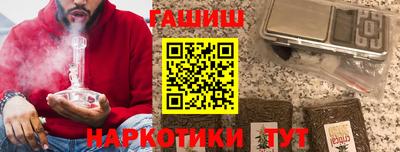 spice Тулун