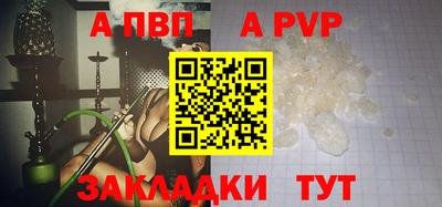 spice Тулун