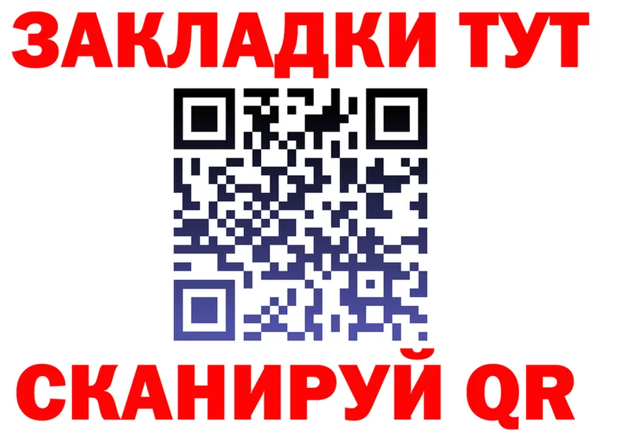 APVP СК КРИС как зайти площадка mega Партизанск