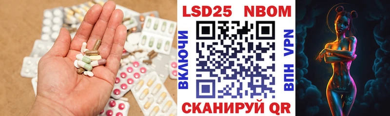 ЛСД экстази кислота  Партизанск 