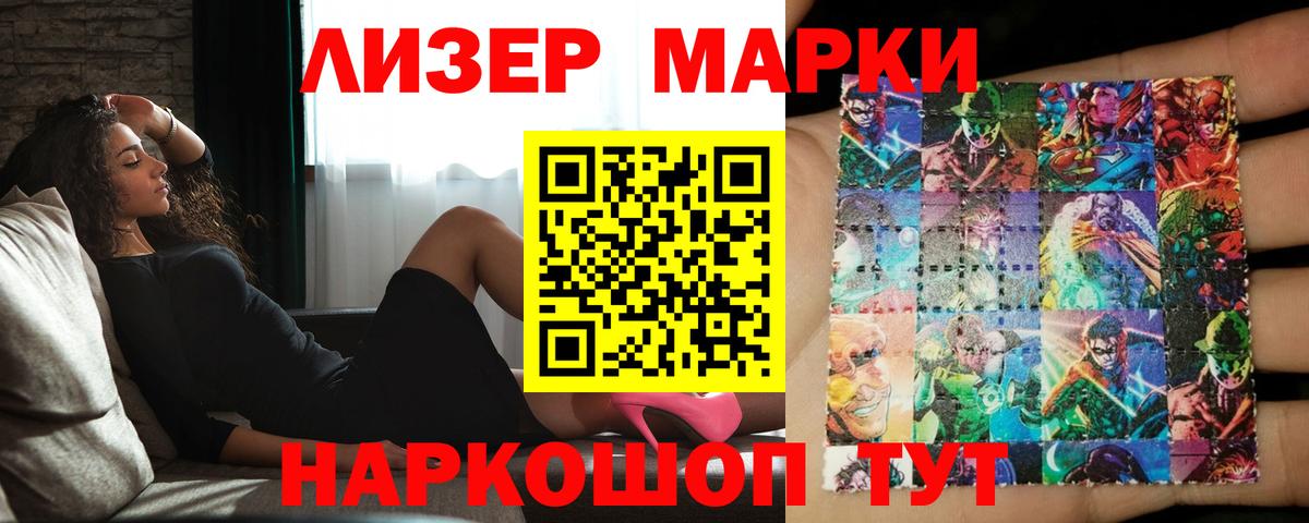 LSD-25 экстази  Вход с VPN  Партизанск  hydra онион  ЛСД экстази ecstasy 
