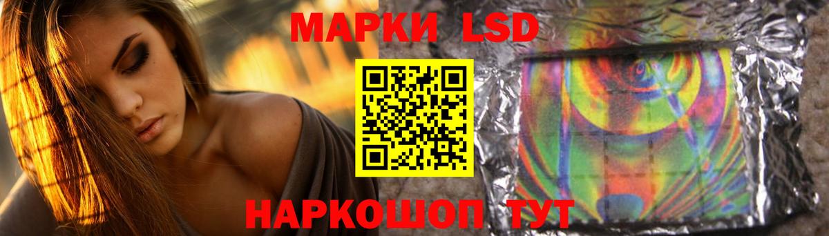 LSD-25 экстази ecstasy Партизанск