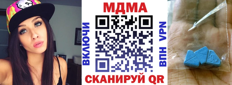 МДМА кристаллы  Партизанск 