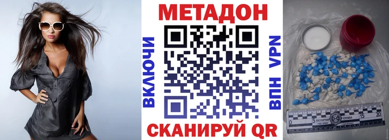 блэк спрут ТОР Партизанск МЕТАДОН VHQ