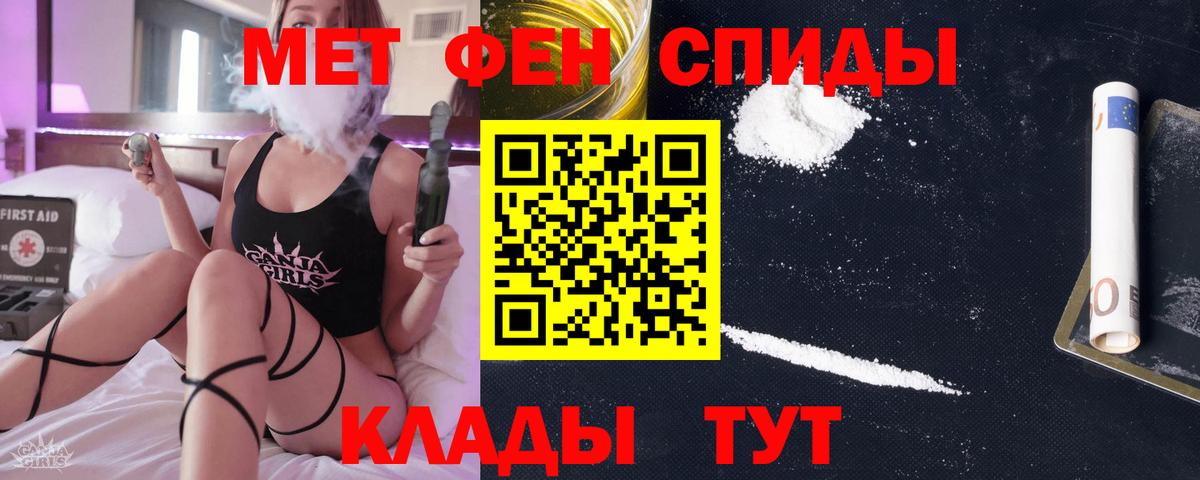 Партизанск  Первитин Methamphetamine  Вход с VPN  Первитин Methamphetamine 