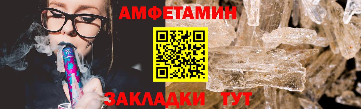 Первитин Methamphetamine Партизанск
