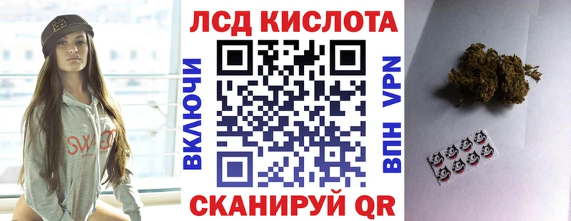 Марки N-bome 1,8мг  Партизанск 