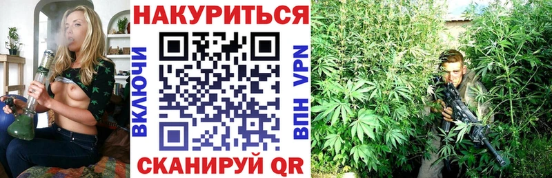 МАРИХУАНА тримм  Партизанск 