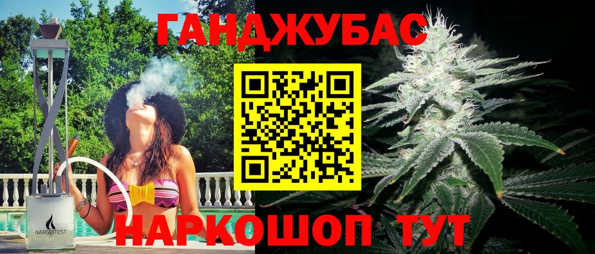 Партизанск  Бошки Шишки сатива  Каннабис AK-47  Вход с VPN  Бошки марихуана ГИДРОПОН 